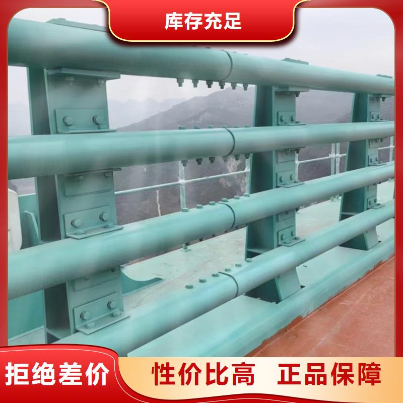 不锈钢河道栏杆