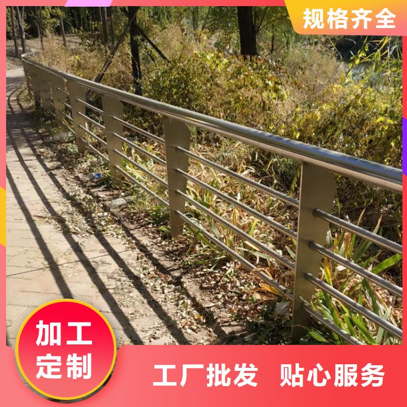 河道不锈钢氟碳漆栏杆加工