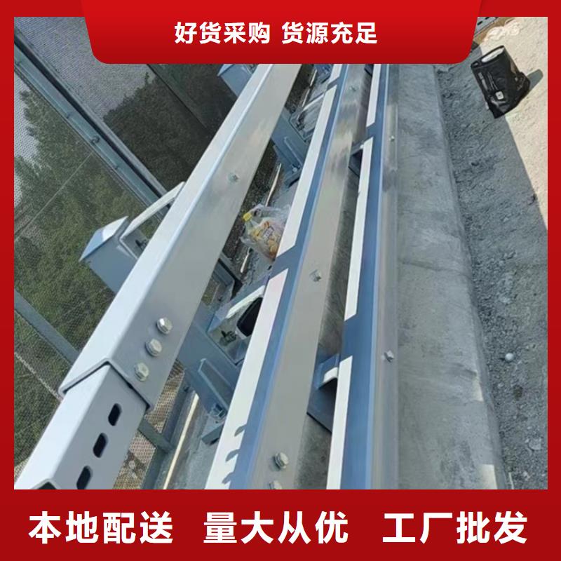河道防撞护栏加工定做