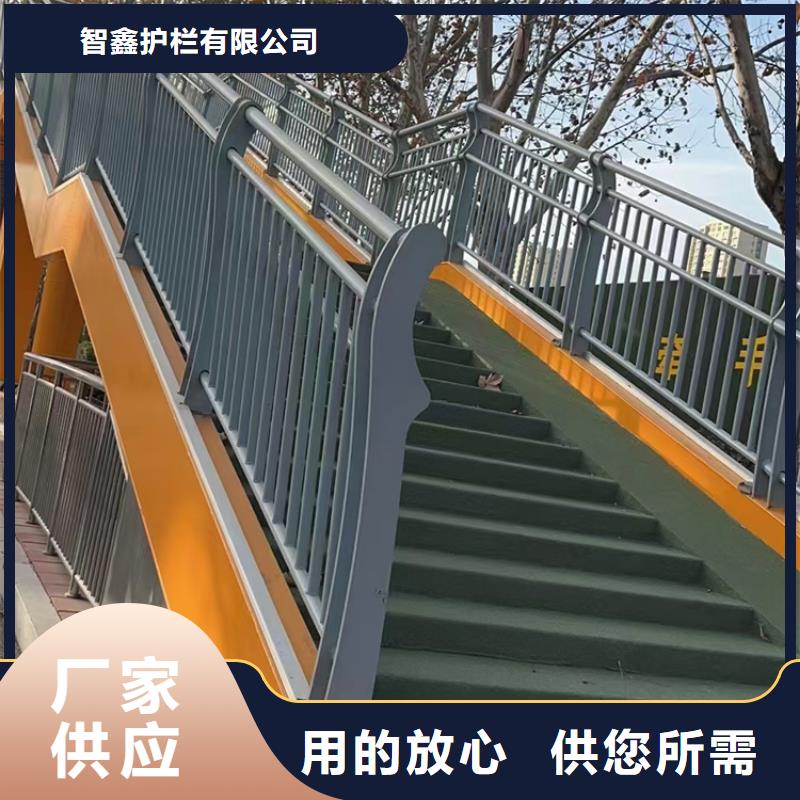 三沙市人行道天桥复合管栏杆现货发送