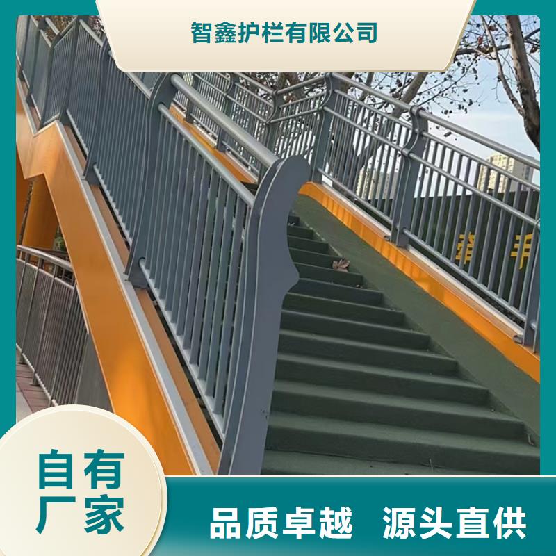 不锈钢防撞隔离护栏氟碳漆现货