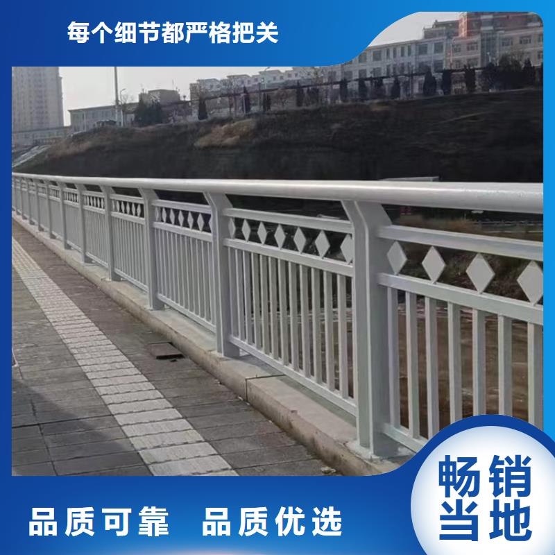 铝合金防撞栏杆静电喷塑高强度耐腐蚀