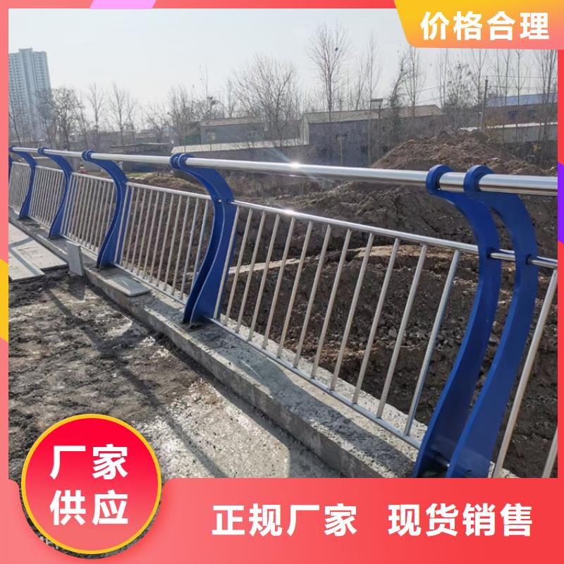 河道喷塑护栏价格