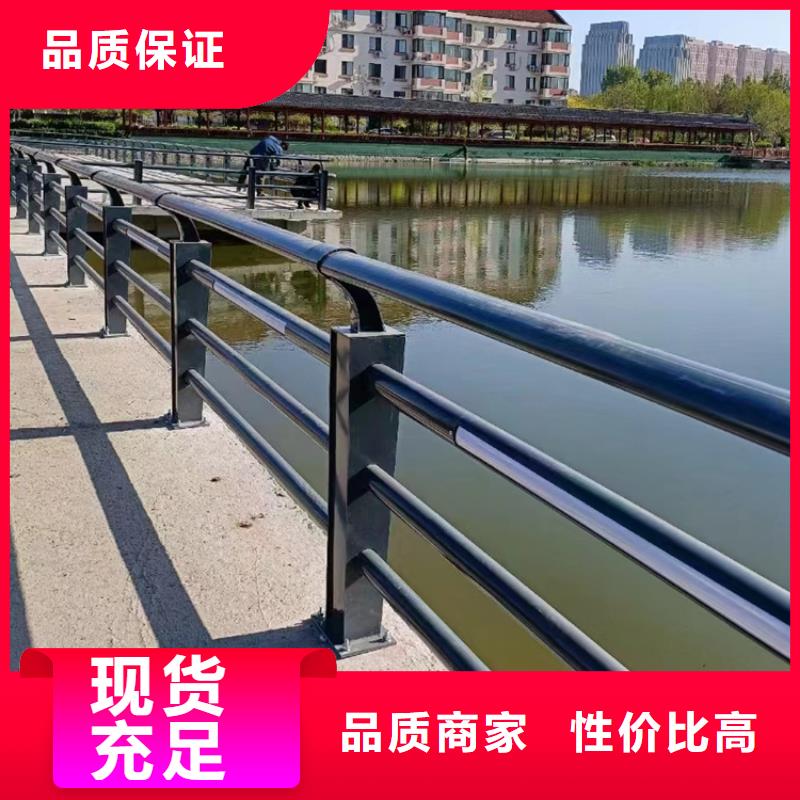 道路防撞栏杆现货批发