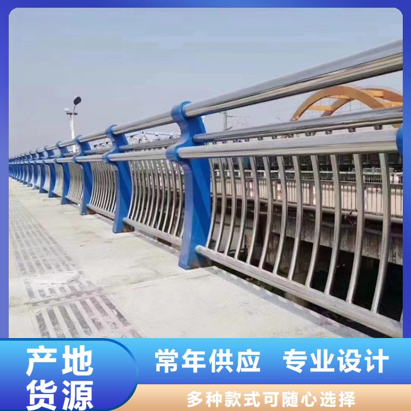 防撞不锈钢护栏品种齐全