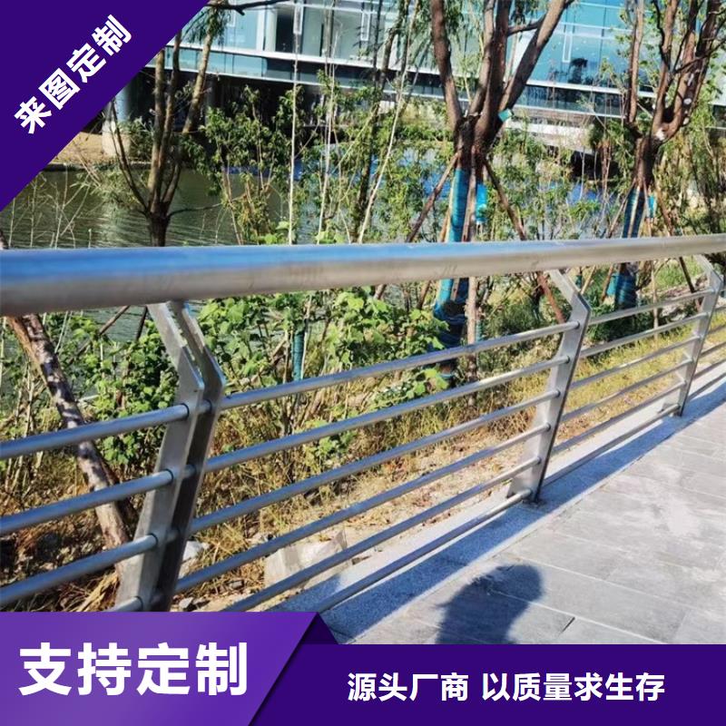 河道防撞护栏加工定做