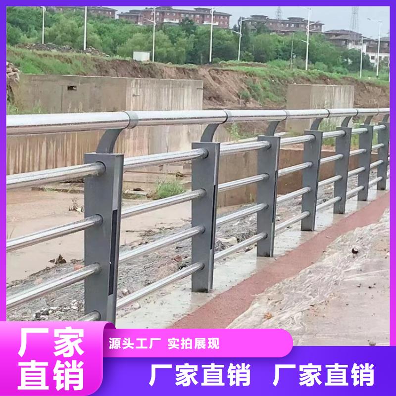 桥梁护栏不锈钢防撞护栏实体诚信经营