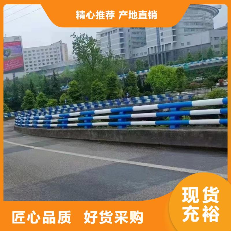 天桥栏杆