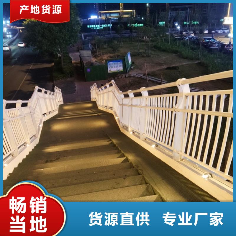 不锈钢复合管景观护栏