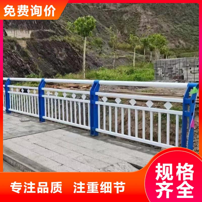 河岸不锈钢防撞栏杆型号齐全