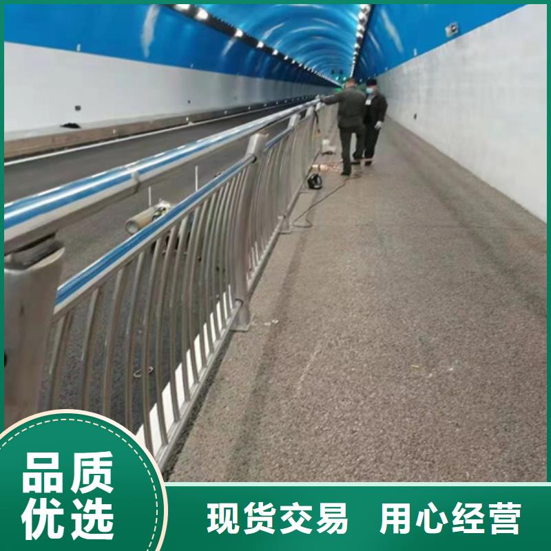 专注品质[智鑫]人行道天桥不锈钢复合管栏杆多少钱一平米