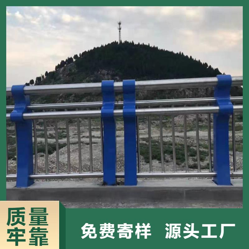 防撞栏杆