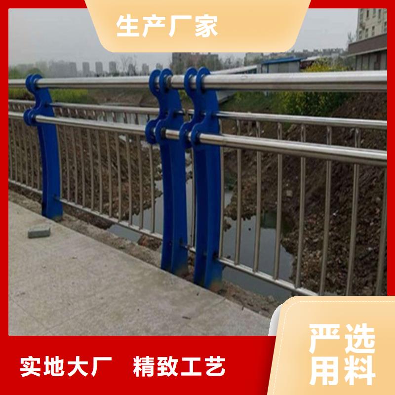 桥梁河道护栏怎样选购
