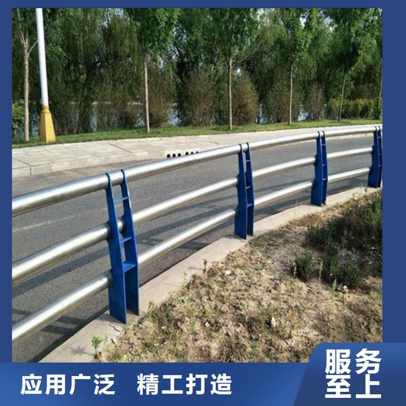 景观防撞护栏选择厂家