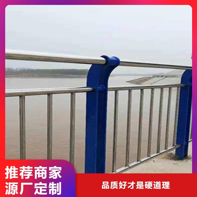 道路防护护栏安装视频