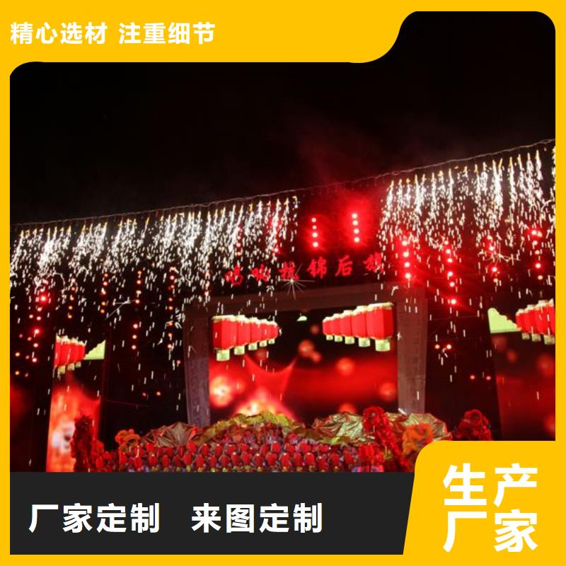 呵；会议晚会出租抖音台海南屯昌启动道具租赁发光小树苗知名品牌能量柱