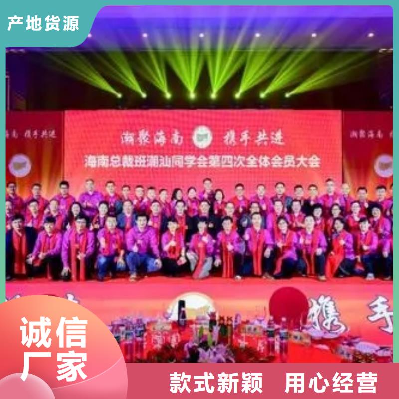供应批发启动道具手印启动台-品牌
