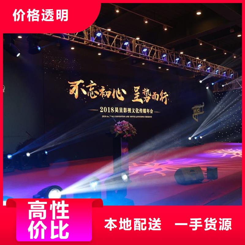 终于降价启动道具租赁发光小树苗出租电子冷焰花彩烟海南定安高价时代结束低至白