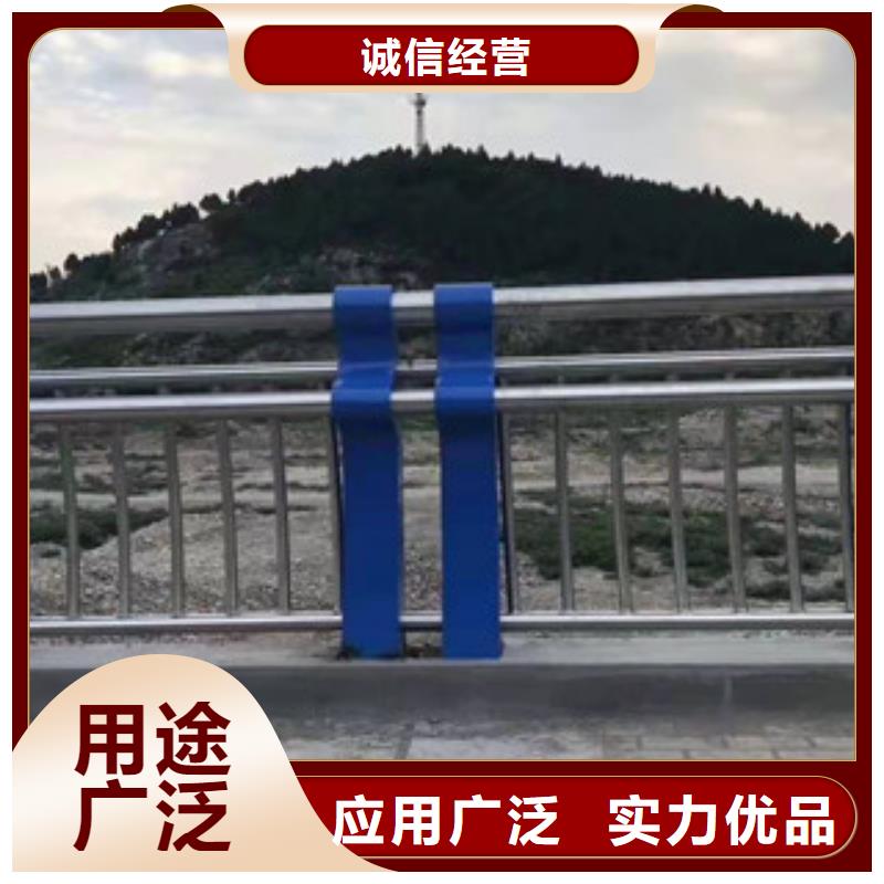 河道护栏