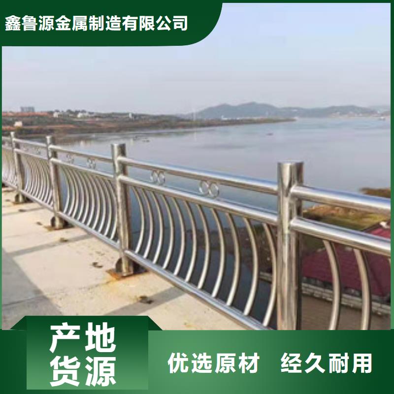 公路隔离护栏执行标准