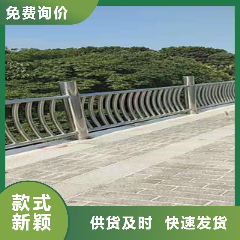 不锈钢道路交通栏杆厂商