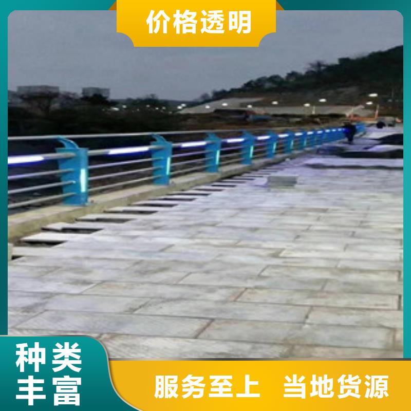 公路隔离护栏执行标准