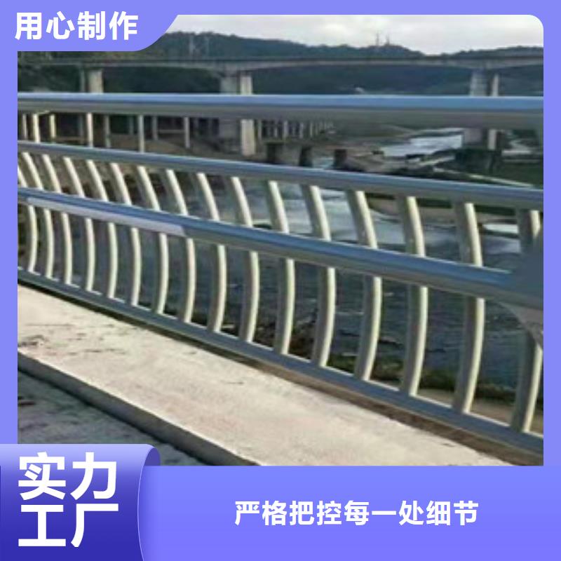 桥梁景观不锈钢栏杆长期销售