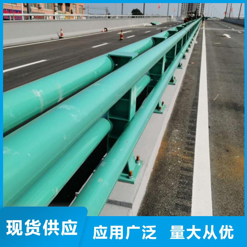 护栏-河道护栏从源头保证品质