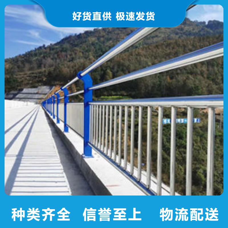 护栏-河道护栏从源头保证品质