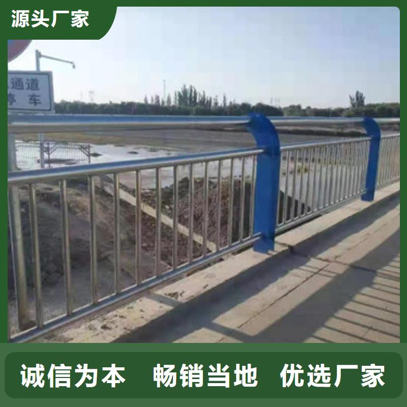 【立柱】桥梁防撞护栏源头实体厂商