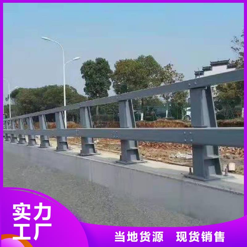 【立柱防撞护栏保障产品质量】