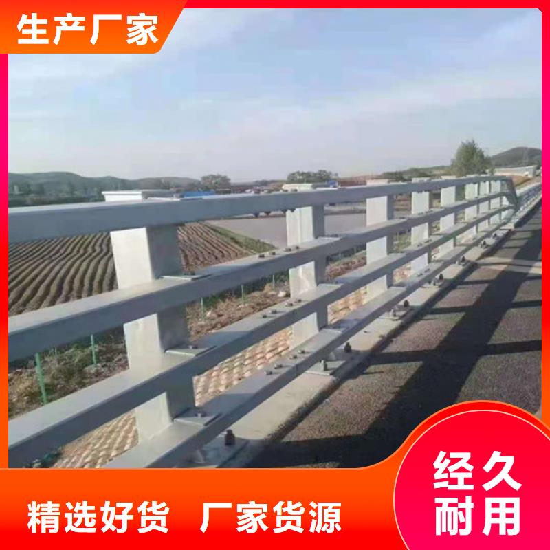护栏防护栏用品质说话