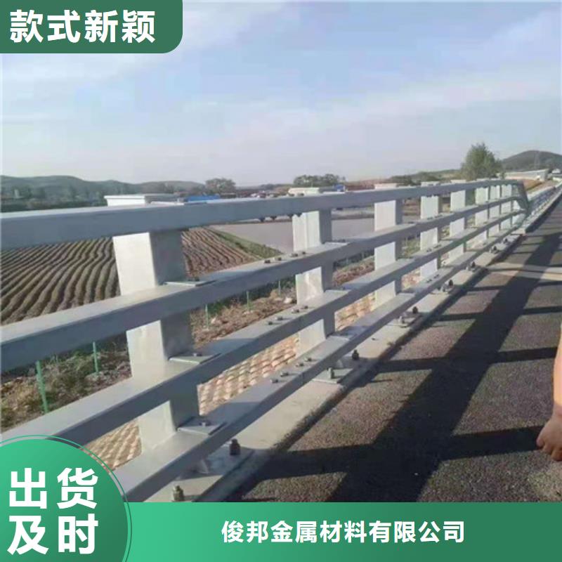 桥梁防撞护栏测量设计安装