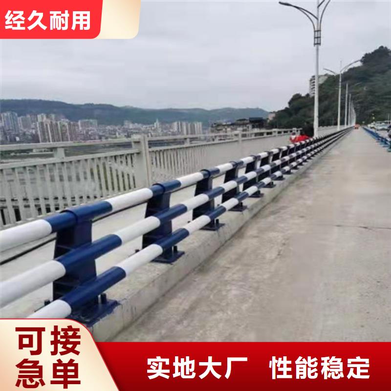 Q355桥梁防撞护栏实体厂家