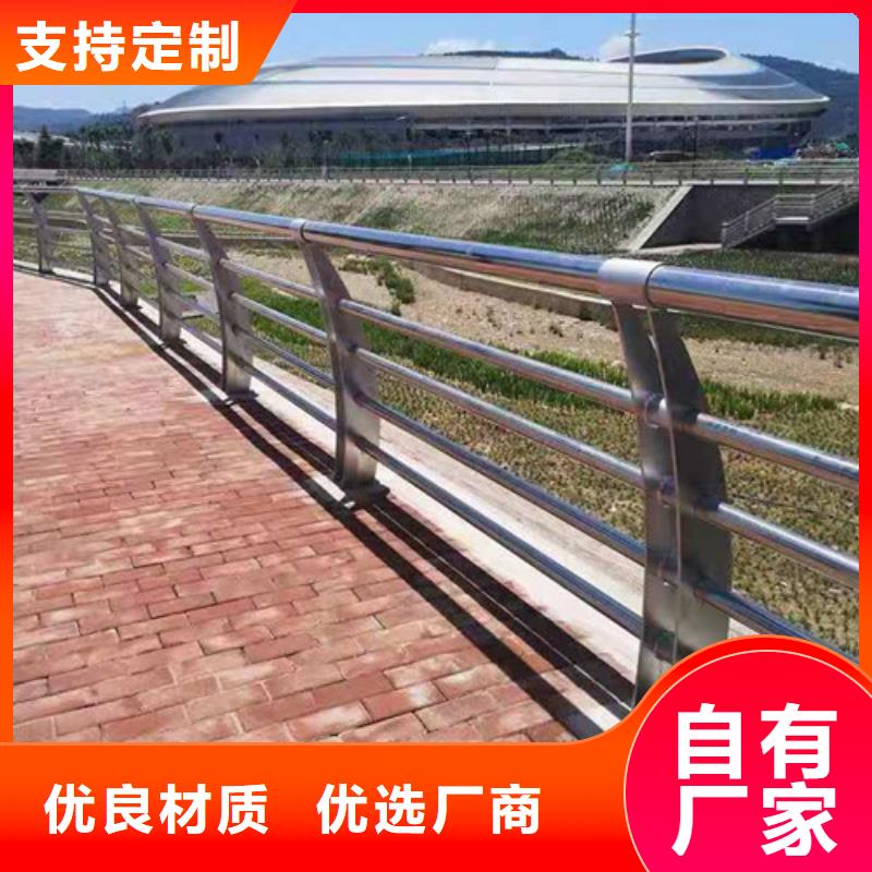 【图】静电喷塑防撞护栏