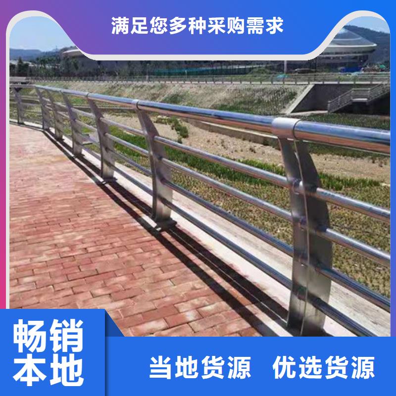 桥梁防撞护栏现货供应