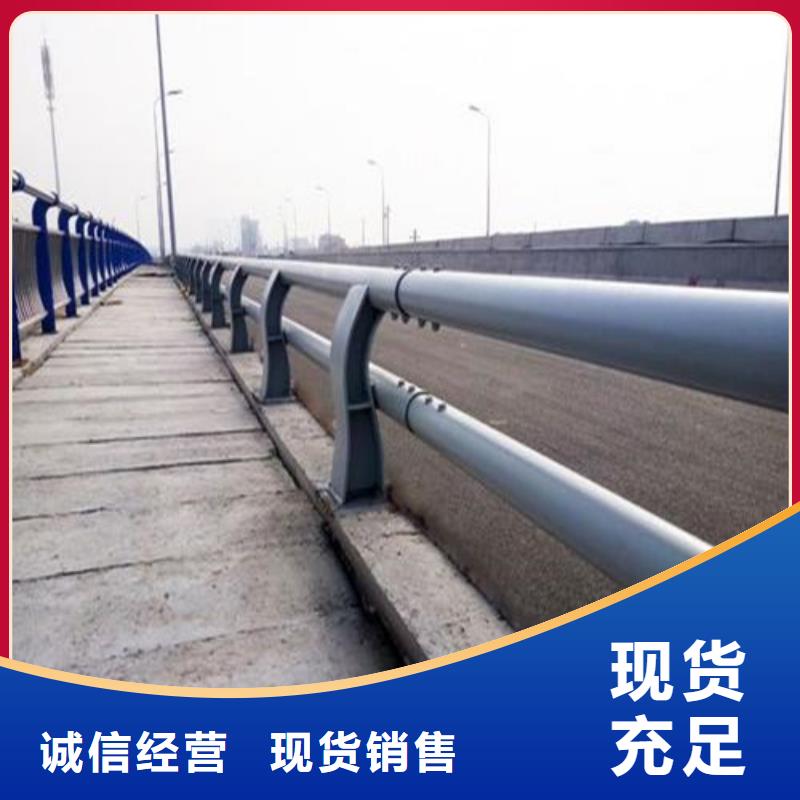 防撞护栏河道防撞栏杆厂家售后完善