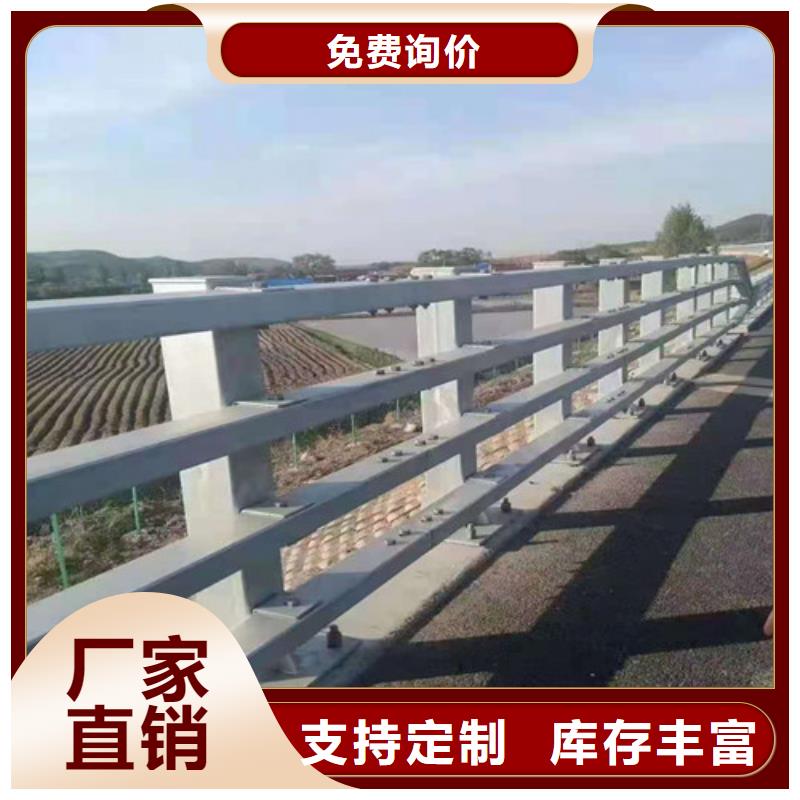 道路隔离护栏生产厂家