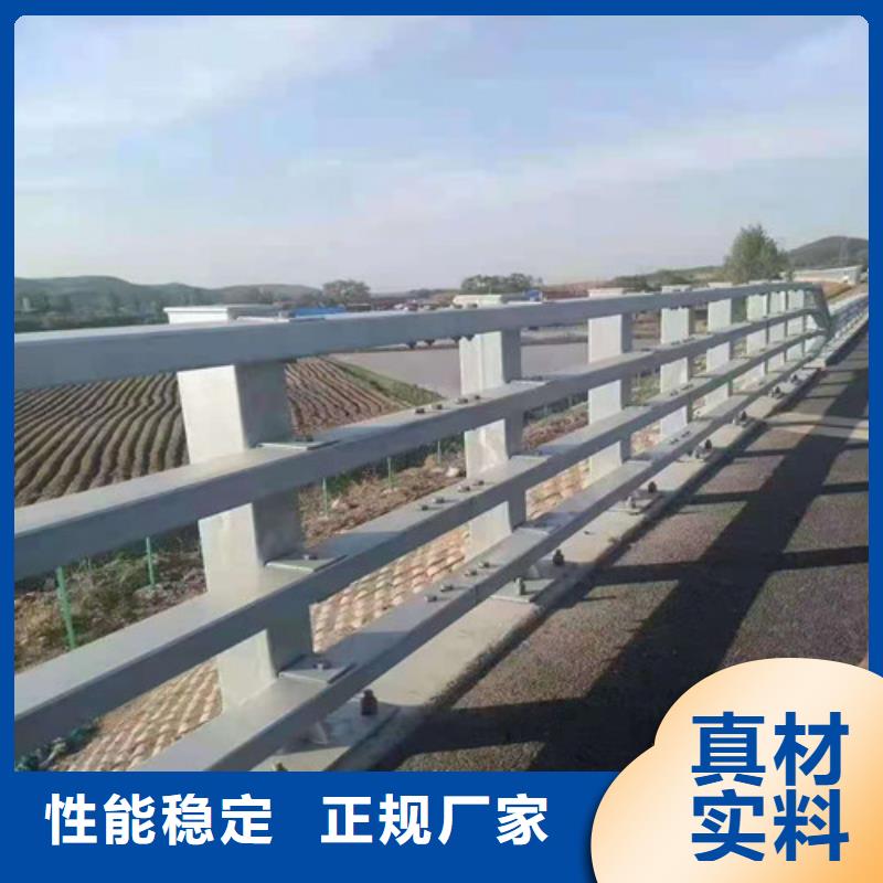 不锈钢复合管栏杆实力厂家
