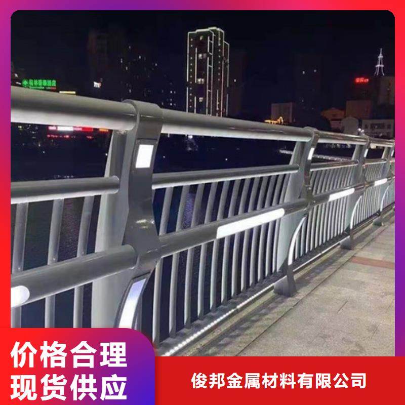 澄迈县Q355防撞栏杆多少钱