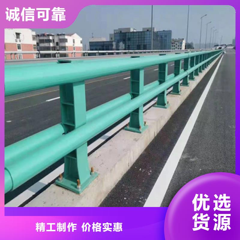 不锈钢复合管防撞栏杆来图定制