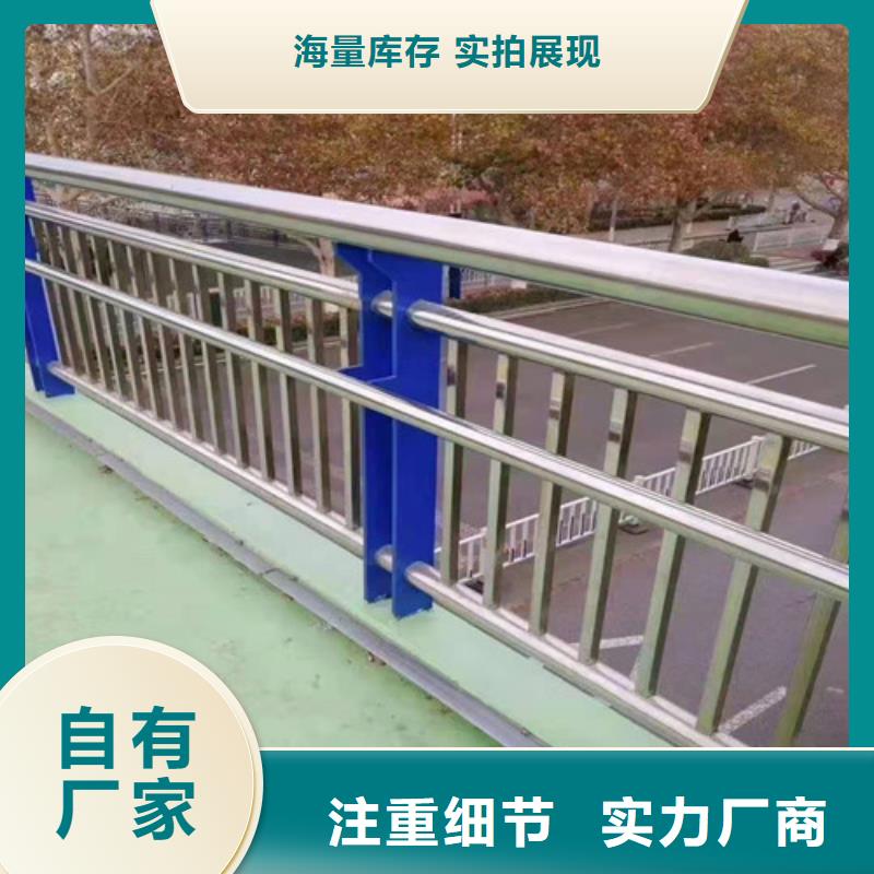 不锈钢复合管景观护栏价格