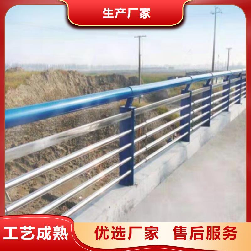 201不锈钢复合管护栏样式