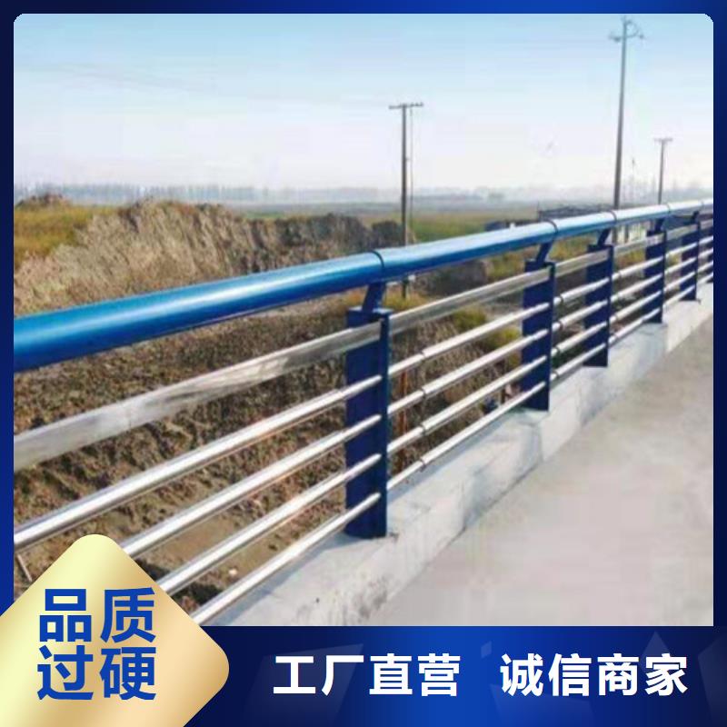 河道防撞护栏厂家-信守承诺