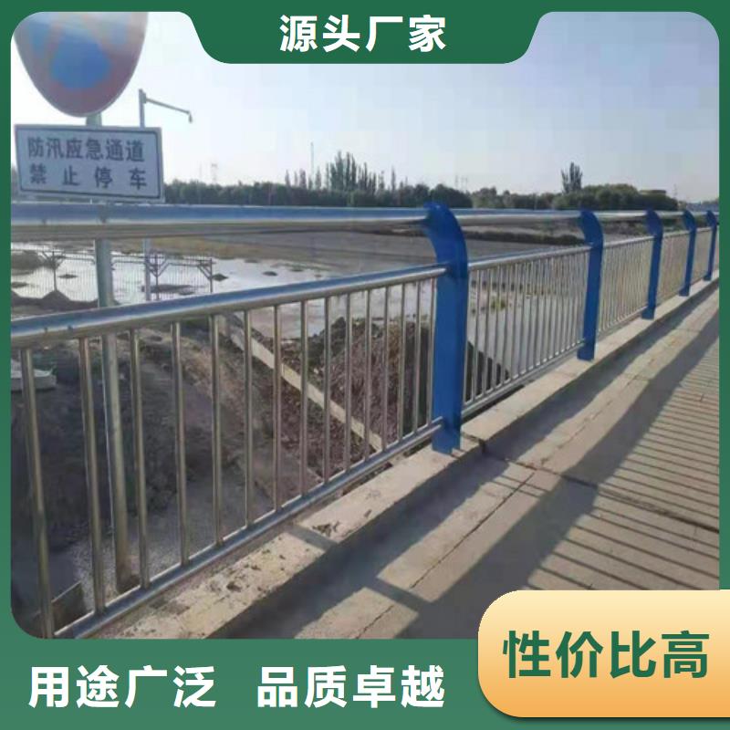 防撞护栏【景观护栏】实体厂家大量现货
