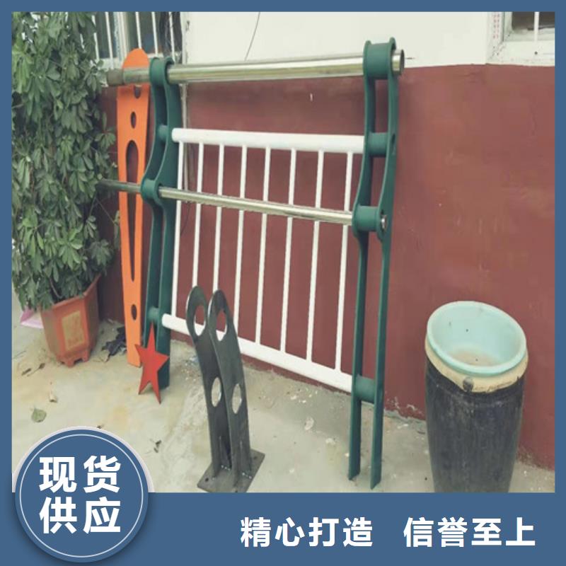 304不锈钢复合管护栏样式
