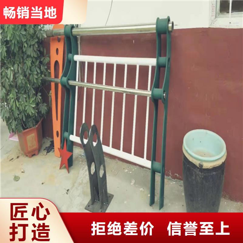 201不锈钢复合管护栏价格