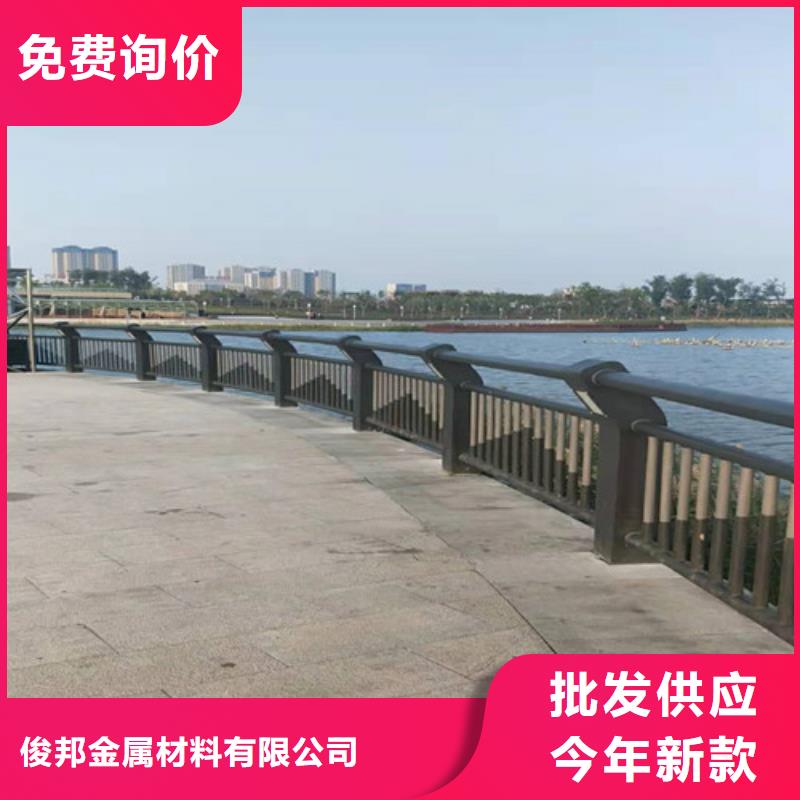 河道铝合金景观护栏厂家直销