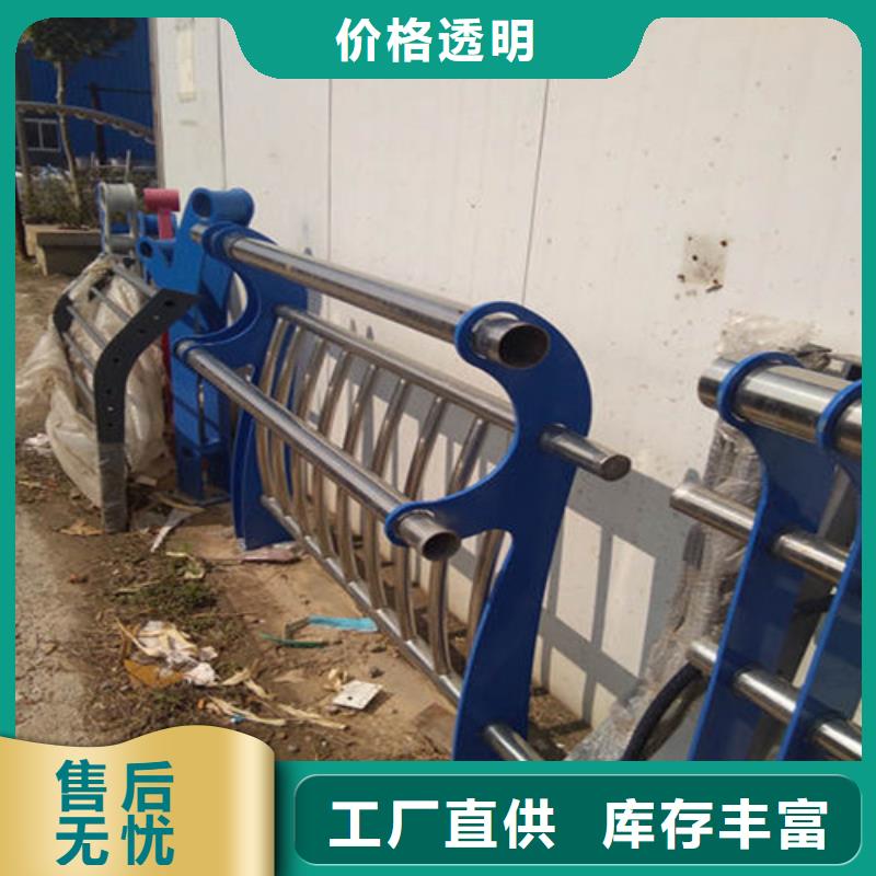 防撞护栏不锈钢复合管护栏支持货到付清