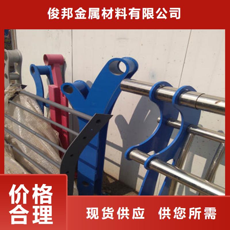 道路防撞护栏制作流程